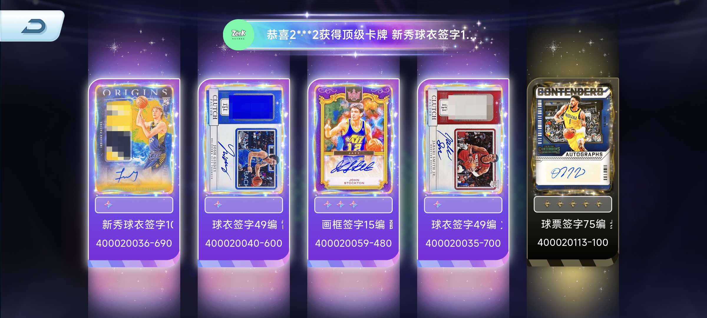 臻卡洲玩法原图